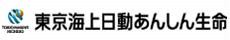 東京海上あんしん生命